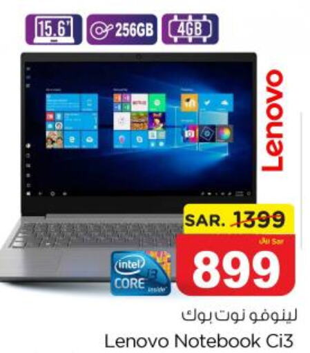 LENOVO Laptop  in Nesto in KSA, Saudi Arabia, Saudi - Buraidah
