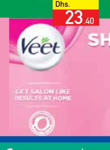 VEET Hair Remover Cream  in السفير هايبر ماركت in الإمارات العربية المتحدة , الامارات - رَأْس ٱلْخَيْمَة