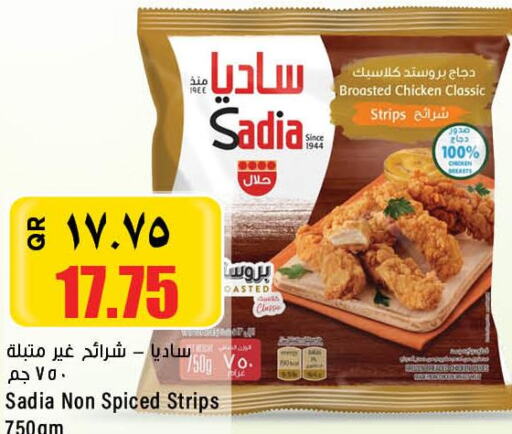 SADIA Chicken Strips  in Retail Mart in Qatar - Al Khor