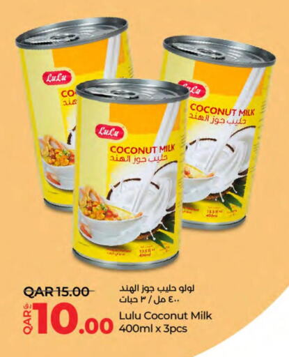  Coconut Milk  in لولو هايبرماركت in قطر - الخور