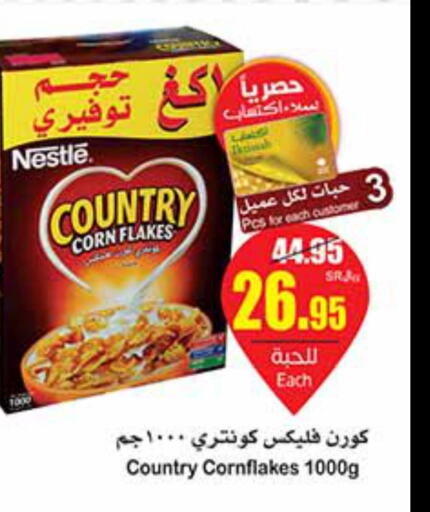 NESTLE COUNTRY Corn Flakes  in Othaim Markets in KSA, Saudi Arabia, Saudi - Sakaka