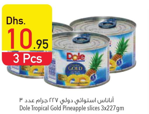 DOLE   in Safeer Hyper Markets in UAE - Ras al Khaimah