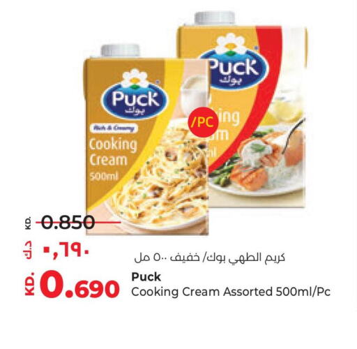 PUCK Whipping / Cooking Cream  in لولو هايبر ماركت in الكويت - مدينة الكويت