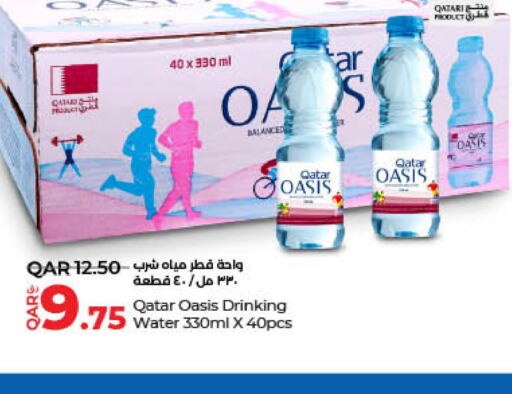 OASIS   in LuLu Hypermarket in Qatar - Al Daayen