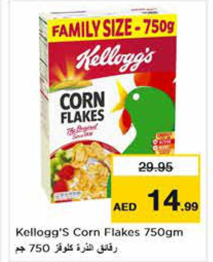 KELLOGGS Corn Flakes  in Nesto Hypermarket in UAE - Sharjah / Ajman