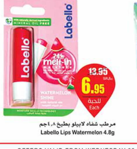 LABELLO Lip Care  in Othaim Markets in KSA, Saudi Arabia, Saudi - Unayzah