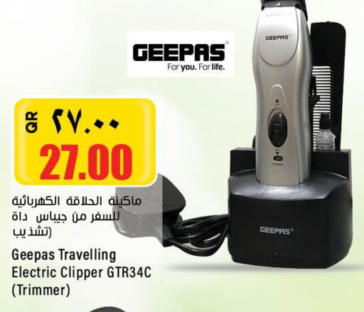 GEEPAS Remover / Trimmer / Shaver  in Retail Mart in Qatar - Al Rayyan