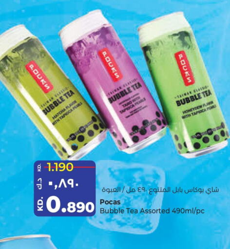  Tea Powder  in لولو هايبر ماركت in الكويت - محافظة الأحمدي