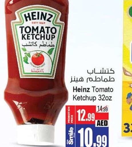 HEINZ Tomato Ketchup  in Ansar Mall in UAE - Sharjah / Ajman