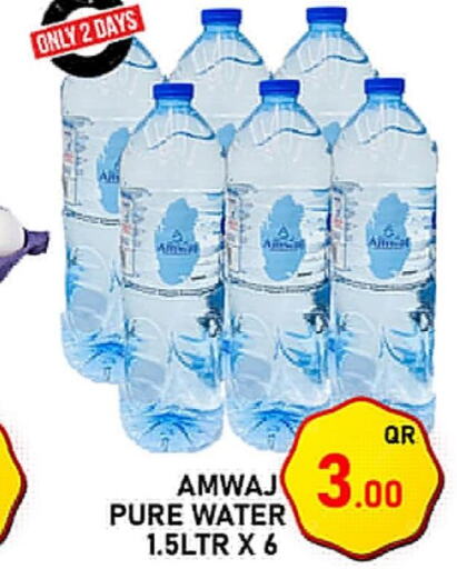 RAYYAN WATER   in Passion Hypermarket in Qatar - Al Wakra