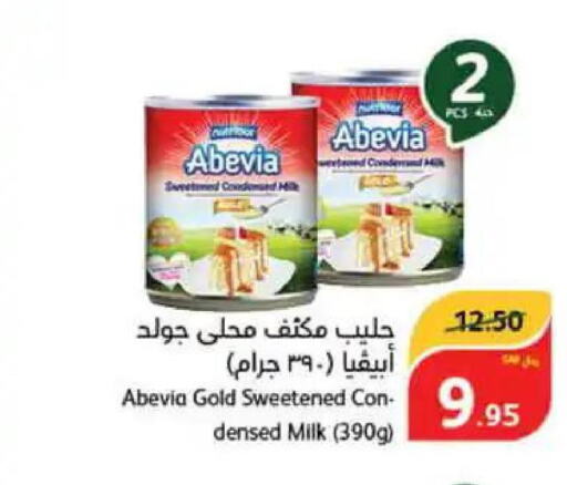 ABEVIA Condensed Milk  in Hyper Panda in KSA, Saudi Arabia, Saudi - Jeddah