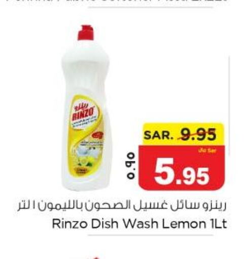 ARIEL Detergent  in Nesto in KSA, Saudi Arabia, Saudi - Al Khobar