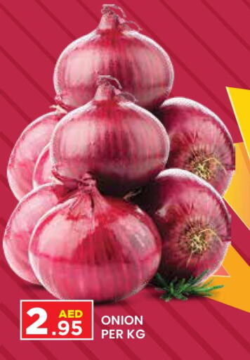  Onion  in Baniyas Spike  in UAE - Al Ain