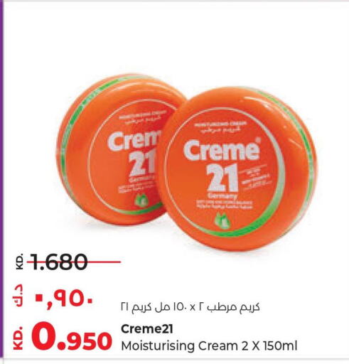 CREME 21 Face cream  in لولو هايبر ماركت in الكويت - مدينة الكويت
