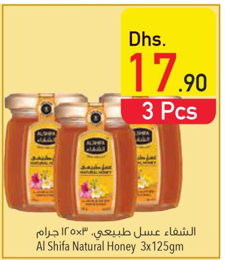 AL SHIFA Honey  in السفير هايبر ماركت in الإمارات العربية المتحدة , الامارات - أم القيوين‎