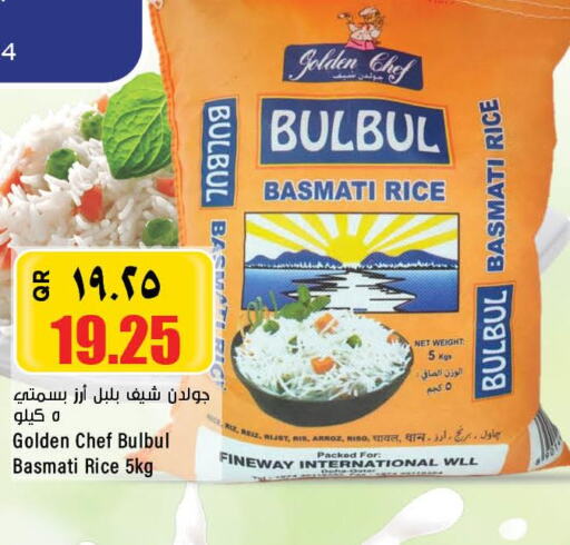  Basmati / Biryani Rice  in سوبر ماركت الهندي الجديد in قطر - الخور