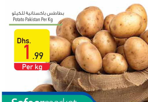  Potato  in السفير هايبر ماركت in الإمارات العربية المتحدة , الامارات - أم القيوين‎