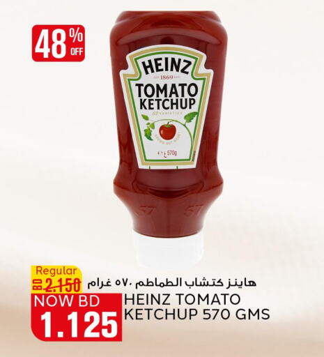 HEINZ Tomato Ketchup  in Al Jazira Supermarket in Bahrain