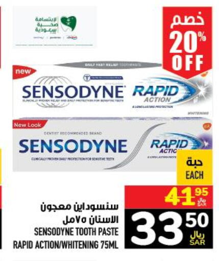 SENSODYNE Toothpaste  in Abraj Hypermarket in KSA, Saudi Arabia, Saudi - Mecca