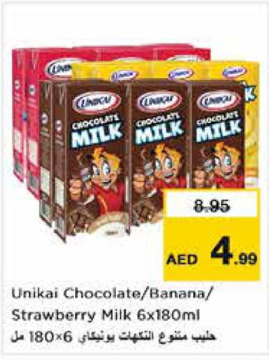 UNIKAI Flavoured Milk  in Nesto Hypermarket in UAE - Abu Dhabi