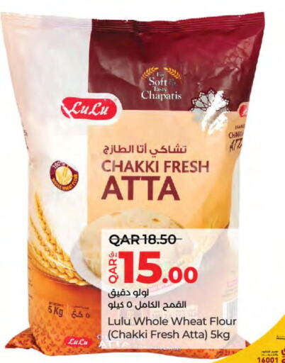  Atta  in LuLu Hypermarket in Qatar - Umm Salal