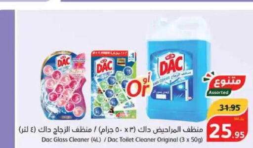 DAC Disinfectant  in هايبر بنده in مملكة العربية السعودية, السعودية, سعودية - الرياض