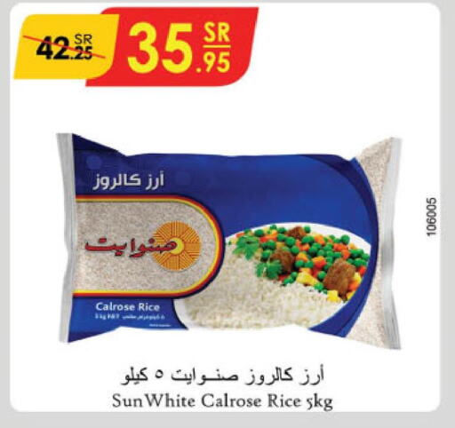  Egyptian / Calrose Rice  in Danube in KSA, Saudi Arabia, Saudi - Jazan