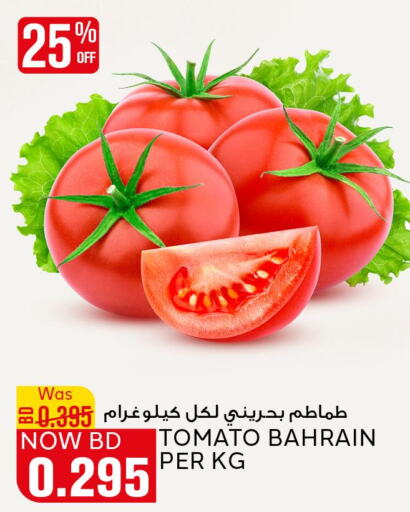  Tomato  in Al Jazira Supermarket in Bahrain