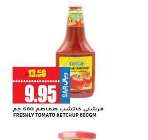 FRESHLY Tomato Ketchup  in جراند هايبر in مملكة العربية السعودية, السعودية, سعودية - الرياض