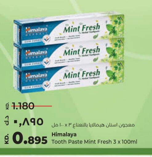 HIMALAYA Toothpaste  in لولو هايبر ماركت in الكويت - مدينة الكويت