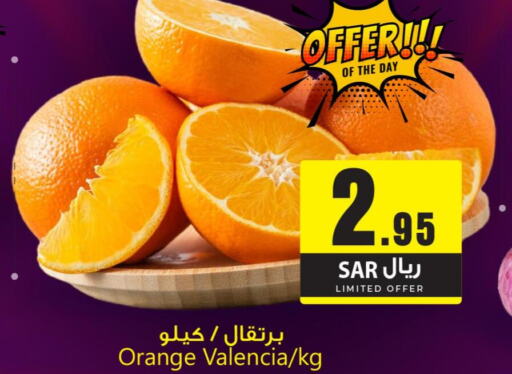  Orange  in We One Shopping Center in KSA, Saudi Arabia, Saudi - Dammam