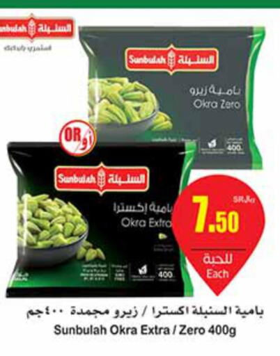 Extra Virgin Olive Oil  in Othaim Markets in KSA, Saudi Arabia, Saudi - Sakaka