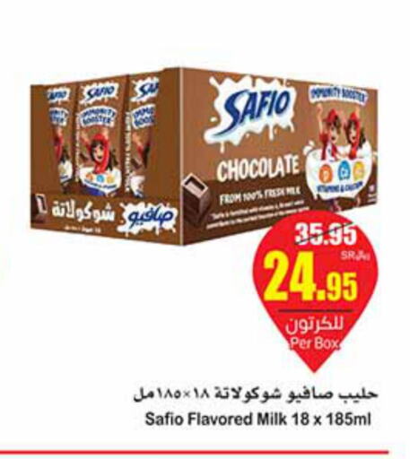 SAFIO Flavoured Milk  in أسواق عبد الله العثيم in مملكة العربية السعودية, السعودية, سعودية - حفر الباطن