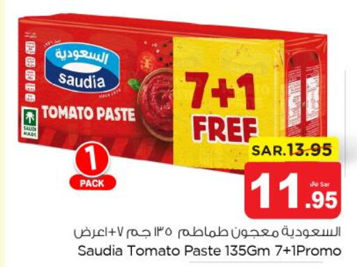 SAUDIA Tomato Paste  in Nesto in KSA, Saudi Arabia, Saudi - Riyadh