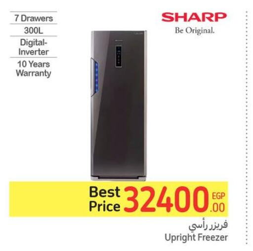 SHARP Freezer  in Carrefour  in Egypt - Cairo