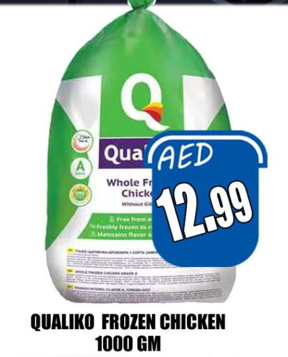 QUALIKO Frozen Whole Chicken  in هايبرماركت مجستك بلس in الإمارات العربية المتحدة , الامارات - أبو ظبي