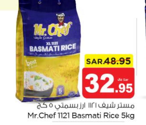 MR.CHEF Basmati / Biryani Rice  in Nesto in KSA, Saudi Arabia, Saudi - Al Majmaah
