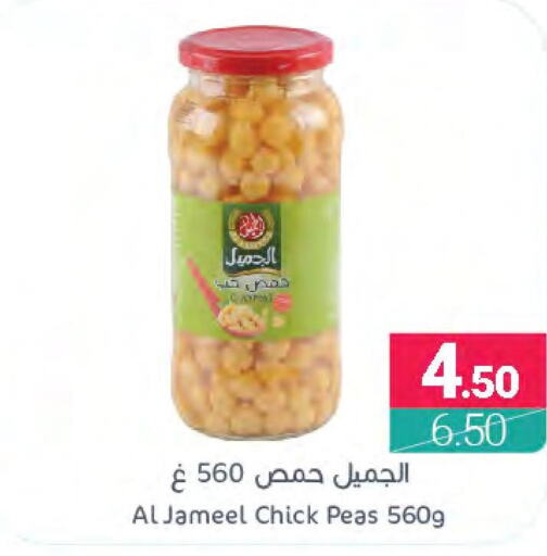  Chick Peas  in Muntazah Markets in KSA, Saudi Arabia, Saudi - Saihat