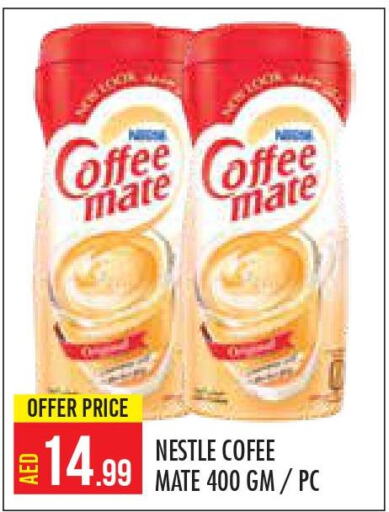 COFFEE-MATE Coffee Creamer  in سنابل بني ياس in الإمارات العربية المتحدة , الامارات - أبو ظبي