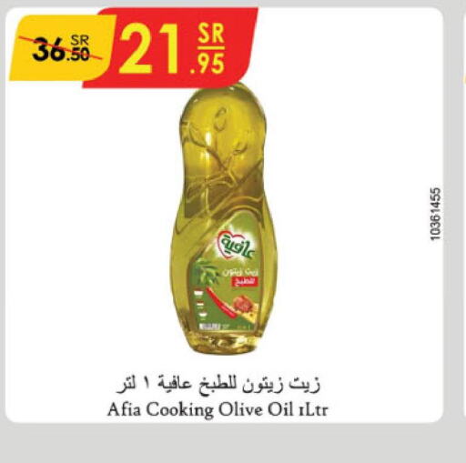 AFIA Olive Oil  in Danube in KSA, Saudi Arabia, Saudi - Al Hasa