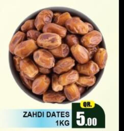 in Freezone Supermarket  in Qatar - Al Khor