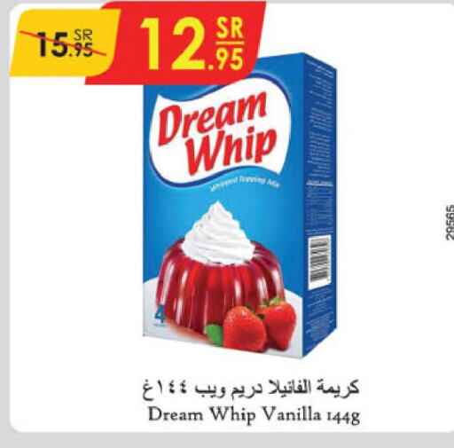 DREAM WHIP Whipping / Cooking Cream  in الدانوب in مملكة العربية السعودية, السعودية, سعودية - جازان