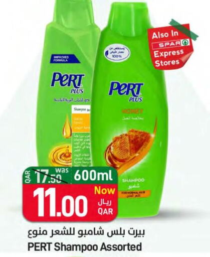 Pert Plus Shampoo / Conditioner  in SPAR in Qatar - Umm Salal