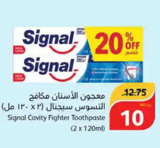 SIGNAL Toothpaste  in هايبر بنده in مملكة العربية السعودية, السعودية, سعودية - عنيزة
