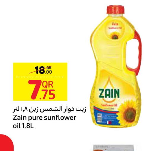 ZAIN Sunflower Oil  in كارفور in قطر - أم صلال