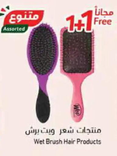  Hair Accessories  in هايبر بنده in مملكة العربية السعودية, السعودية, سعودية - تبوك