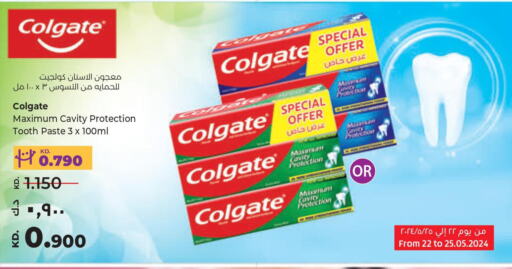 COLGATE Toothpaste  in Lulu Hypermarket  in Kuwait - Kuwait City