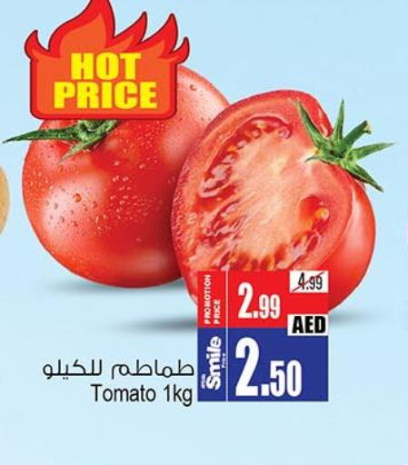  Tomato  in Ansar Mall in UAE - Sharjah / Ajman
