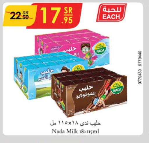 NADA Flavoured Milk  in Danube in KSA, Saudi Arabia, Saudi - Mecca