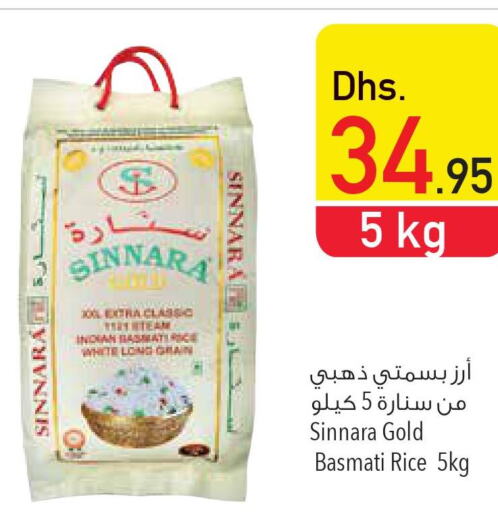  Basmati / Biryani Rice  in Safeer Hyper Markets in UAE - Umm al Quwain